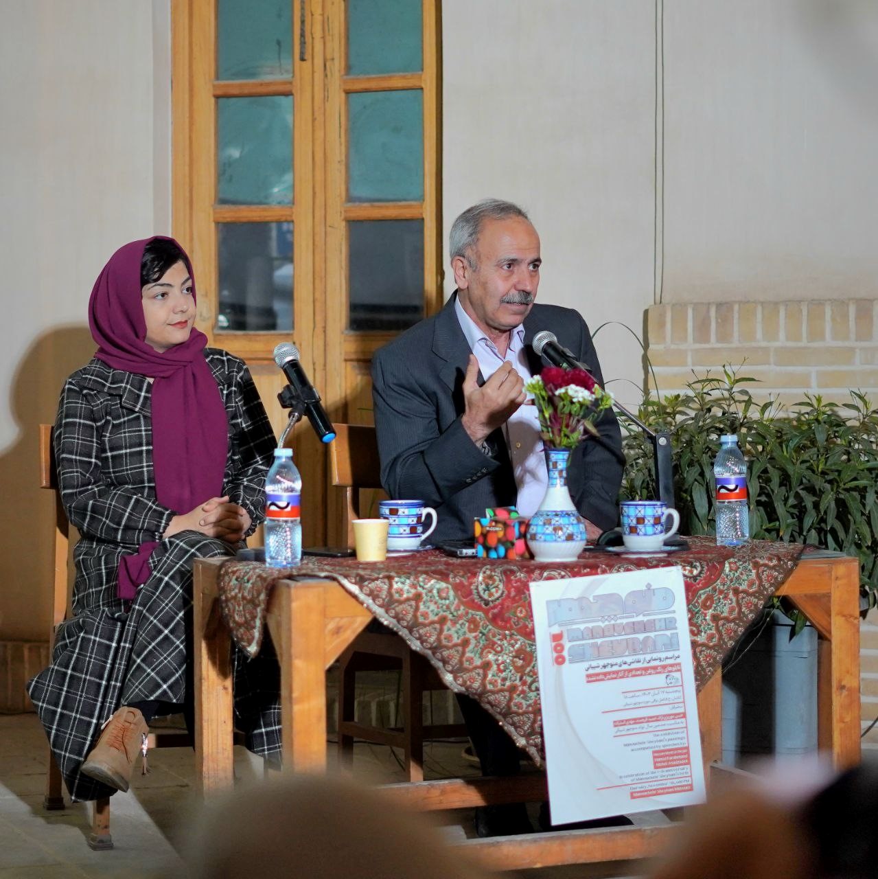 یادبود صدسالگی منوچهر شیبانی